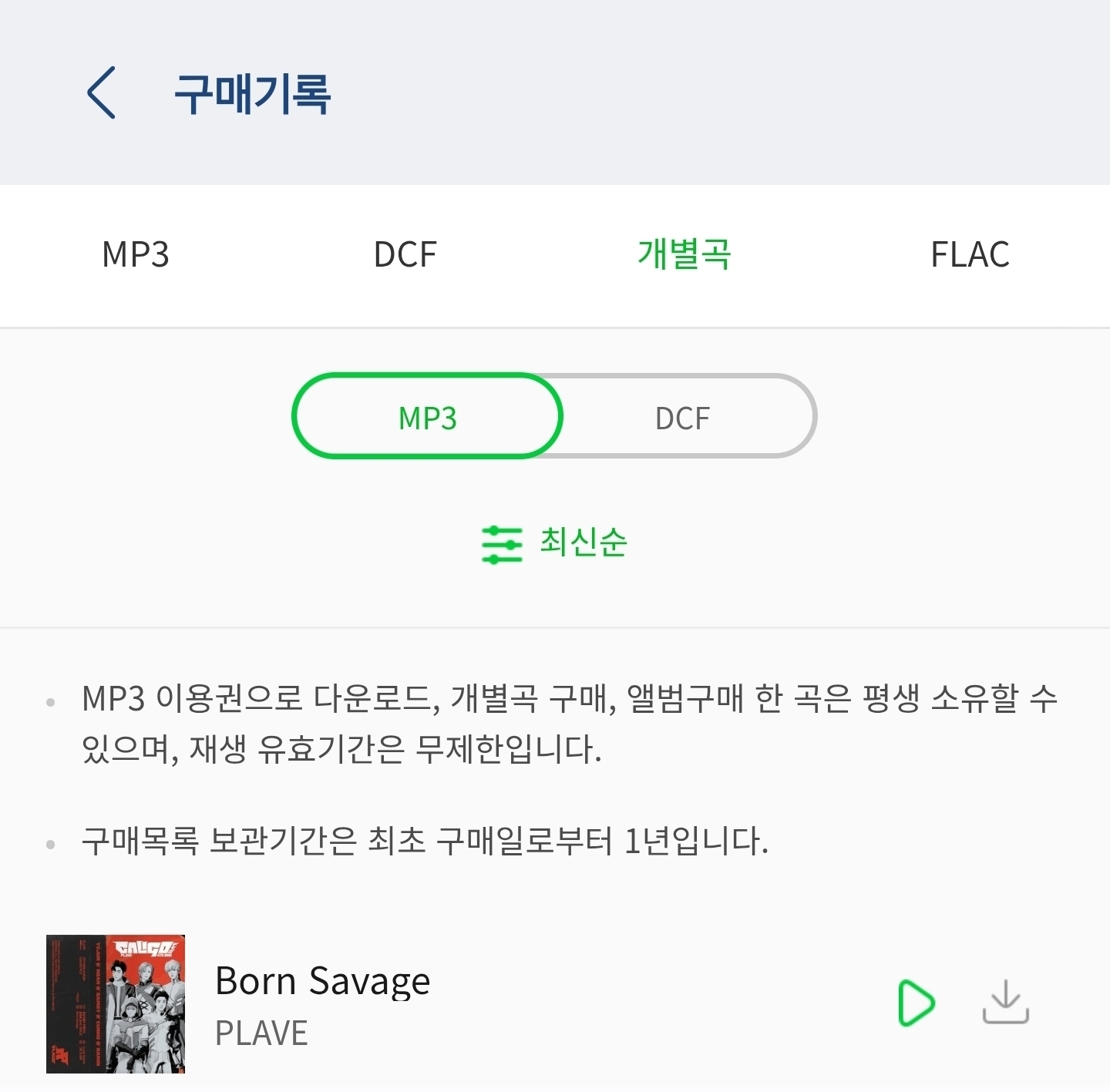 [잡담] 타팬이고 잘 모르지만 플 따라갑니다 | 인스티즈