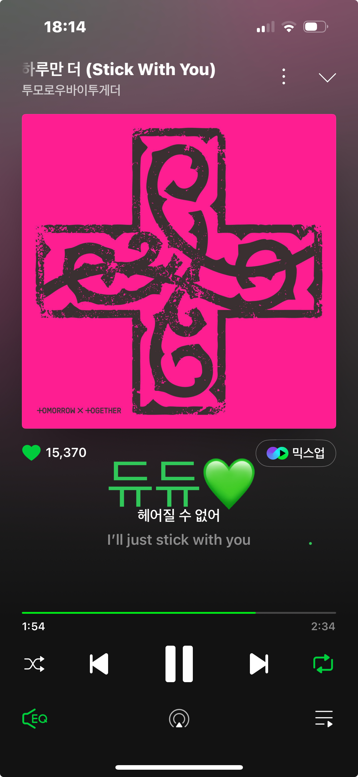 [잡담] 위즈니 투바투 스밍하고 가요💚🪽 | 인스티즈