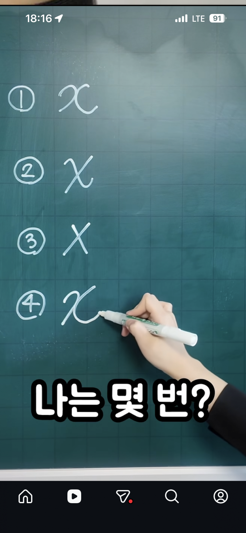 [잡담] x 너네 어케씀? 당연 1 국룰아닌가 | 인스티즈