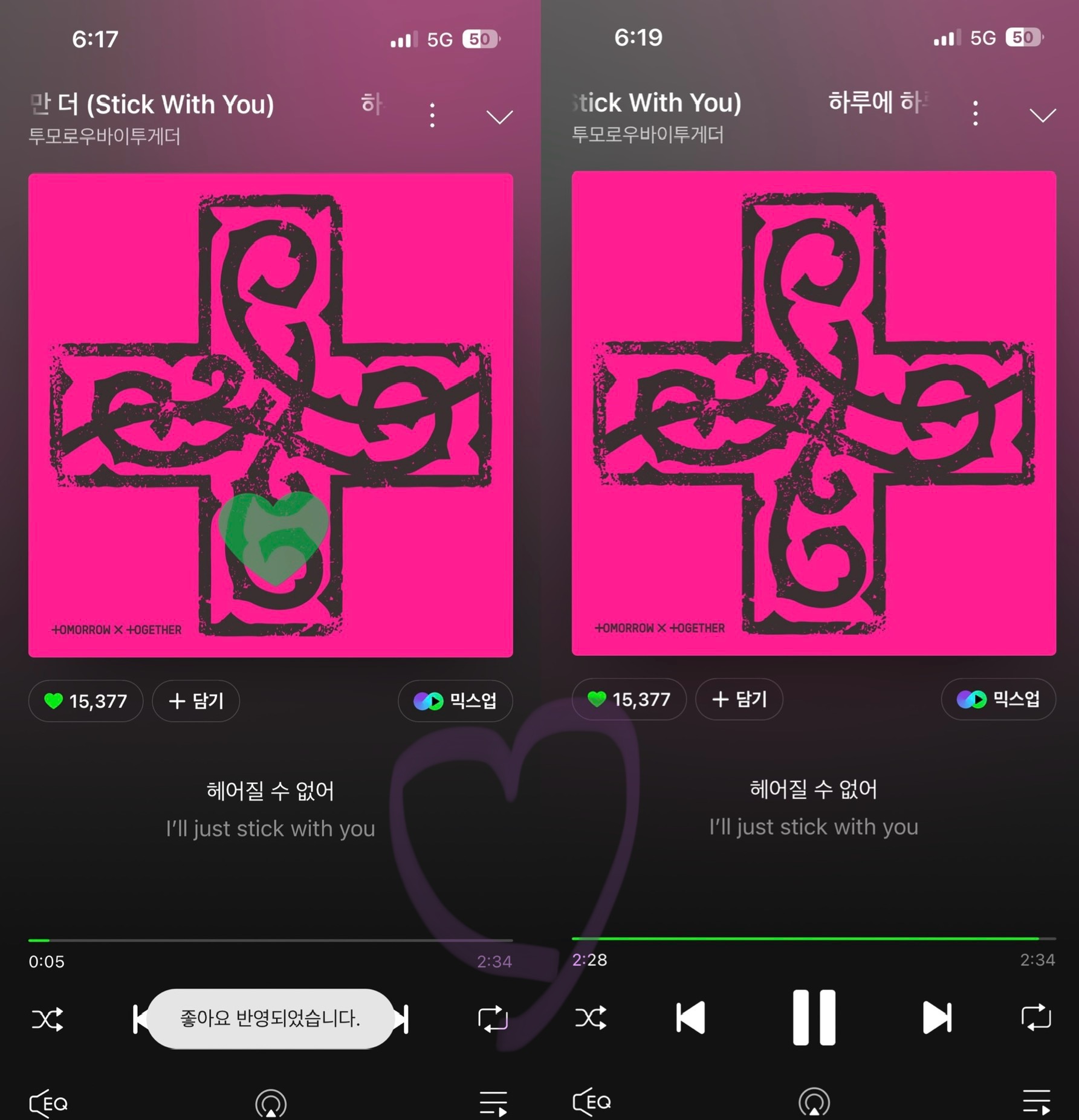 [잡담] 위즈니 투바투 스밍 🍀 | 인스티즈