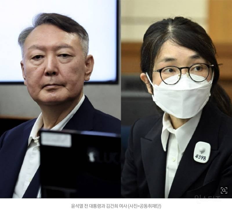 💥'첫 법정대면' 윤석열, 김건희 만나자 옅은 미소 , 눈시울 붉어져 | 인스티즈