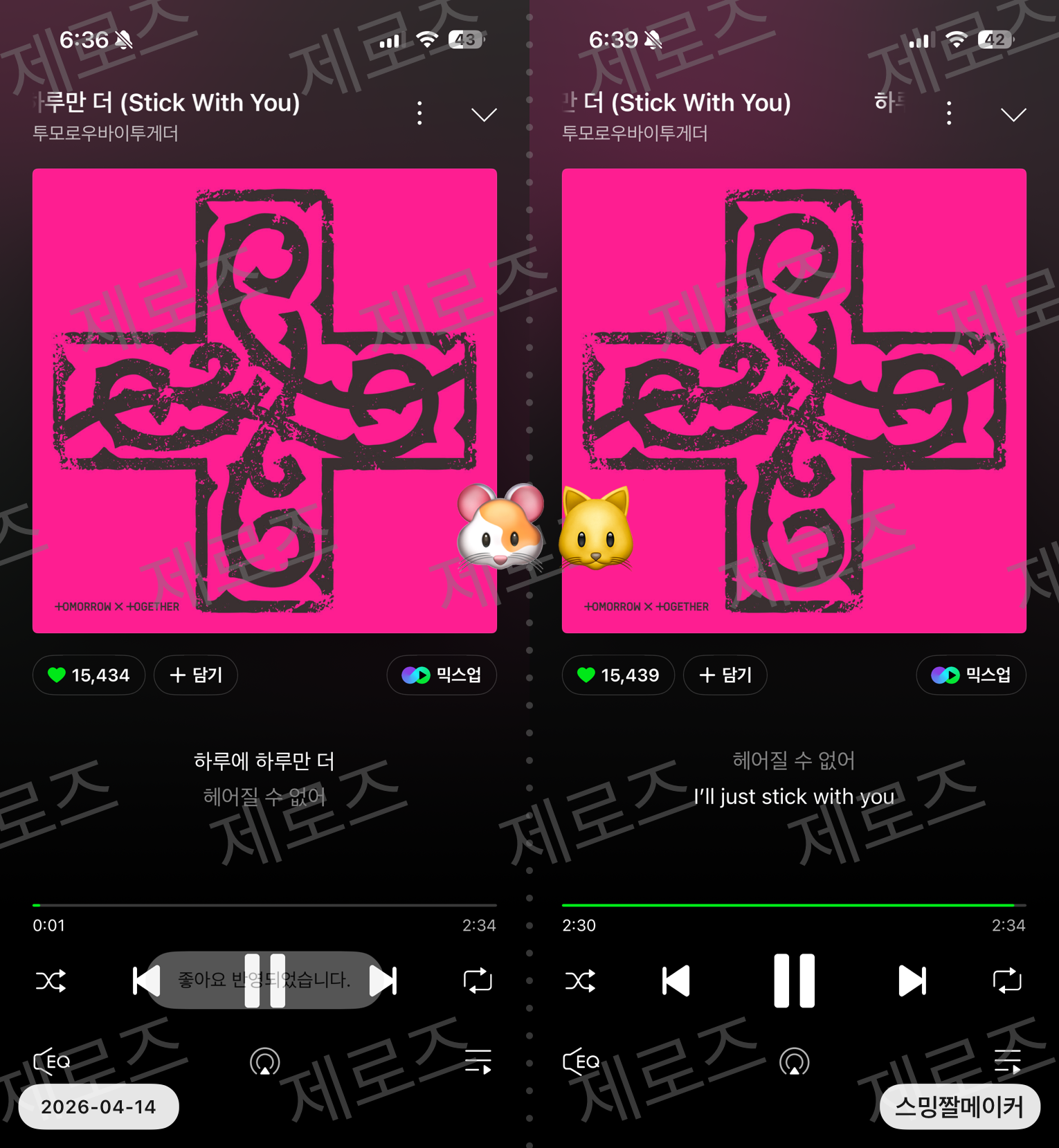 [잡담] 제로즈 투바투sbn 스밍놓구 갑니다💙 | 인스티즈