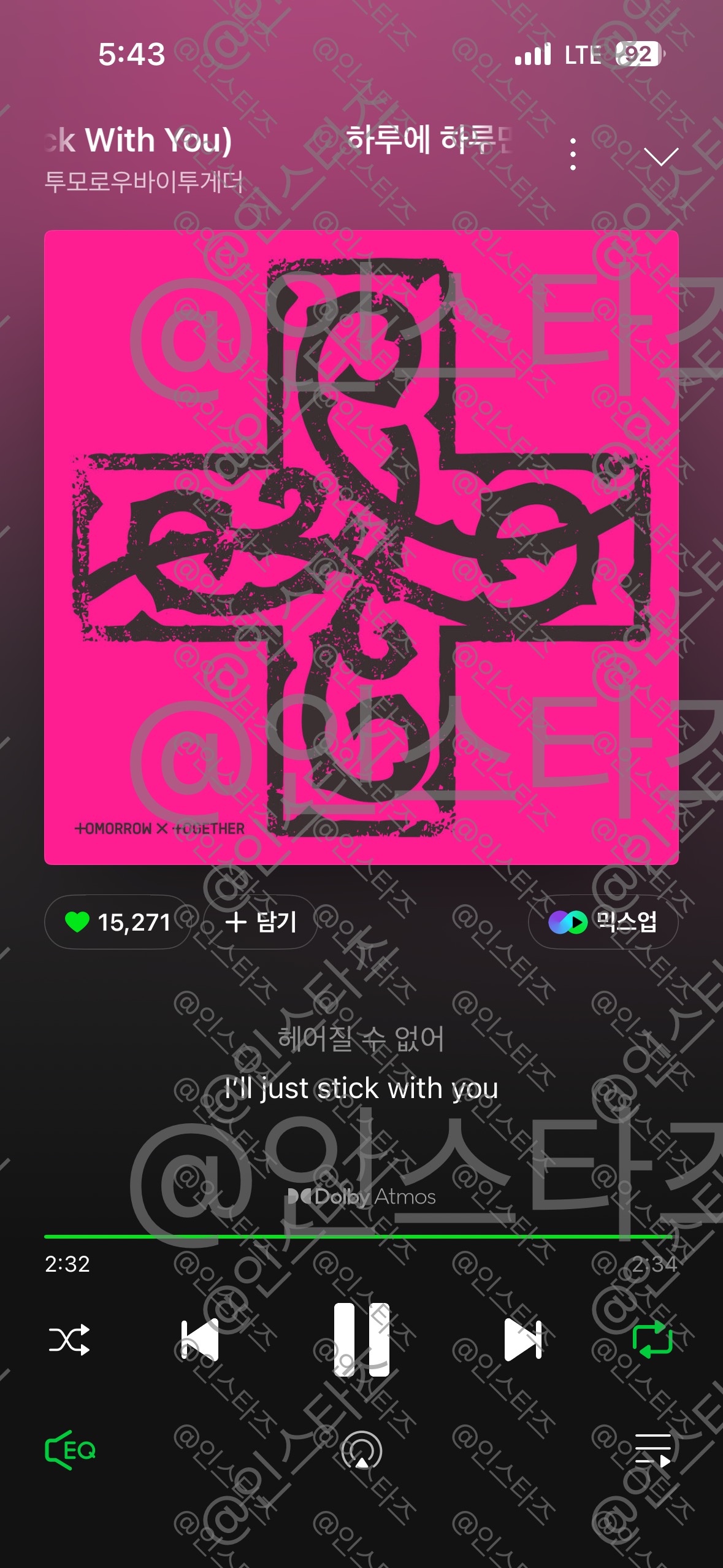 [잡담] 제로즈 투바투 스밍하고 가요 | 인스티즈