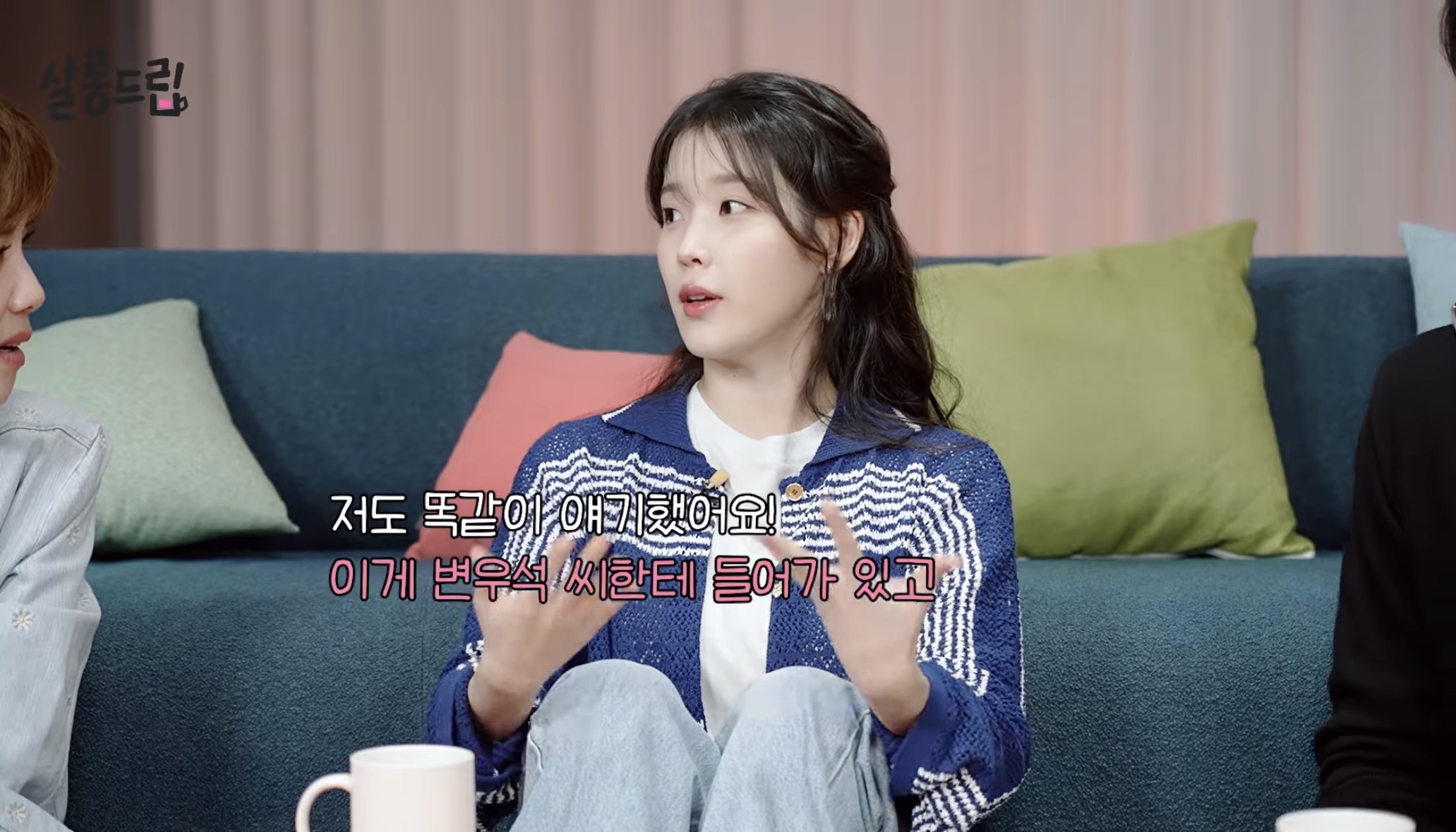 [잡담] 대군부인) 엥 무ㅓ야 대군부인 대본들어간거 서로 알고있었네 | 인스티즈