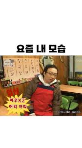 [잡담] 교내근로 후기 | 인스티즈