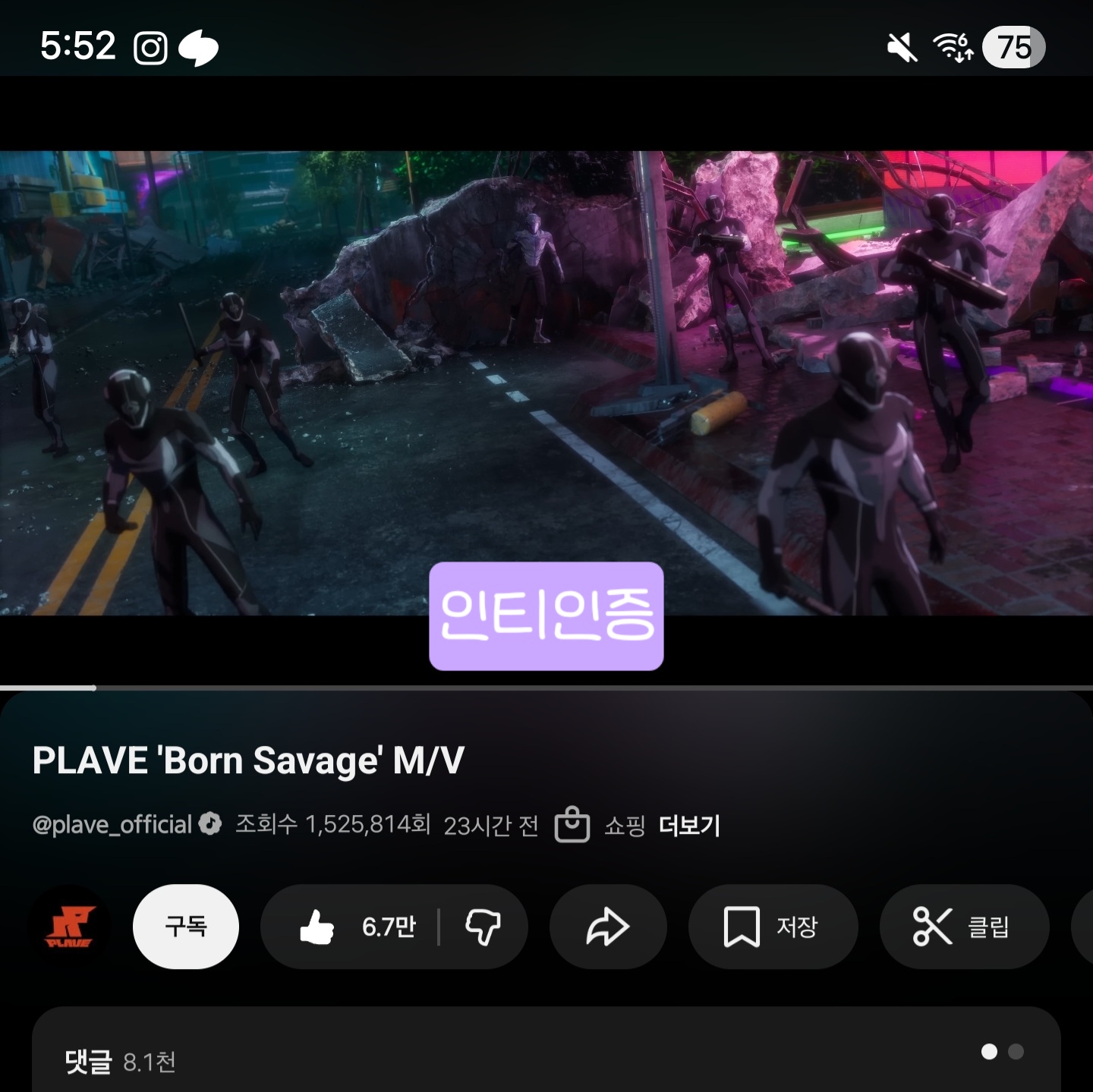 [잡담] 음싸없어서 뮤비스밍이라도 두고갈게💚 | 인스티즈