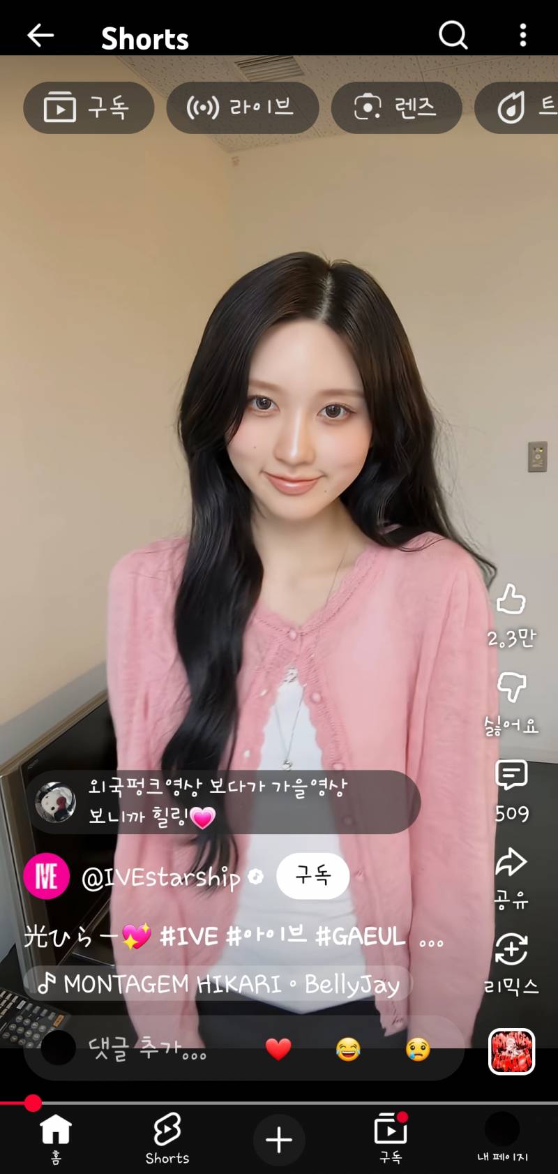 [잡담] 가디건 어디건지 찾아줘ㅠㅠ | 인스티즈