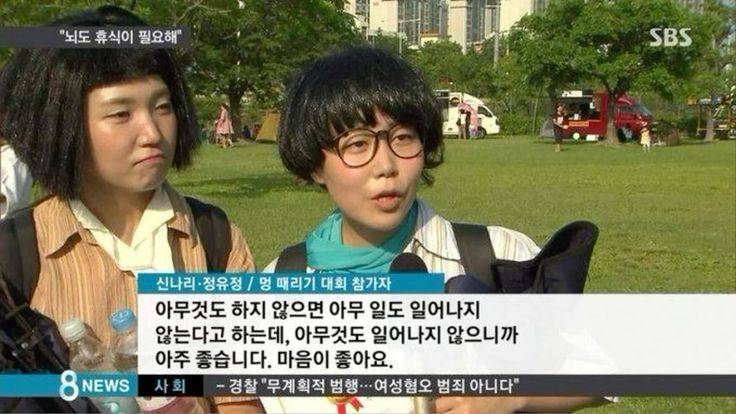[잡담] 멍때리면 좋은 이유 | 인스티즈