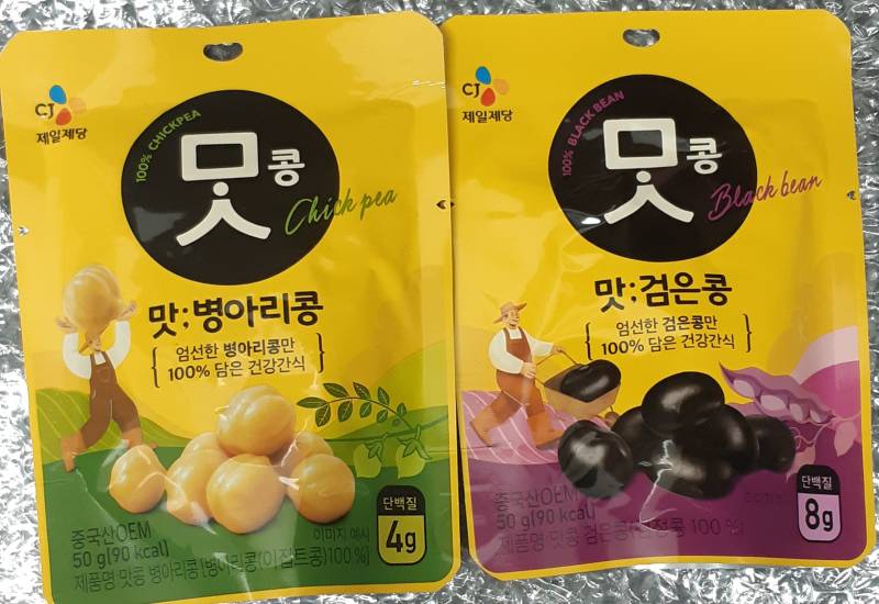 [잡담] 맛밤 말고 맛콩도 있더라? | 인스티즈