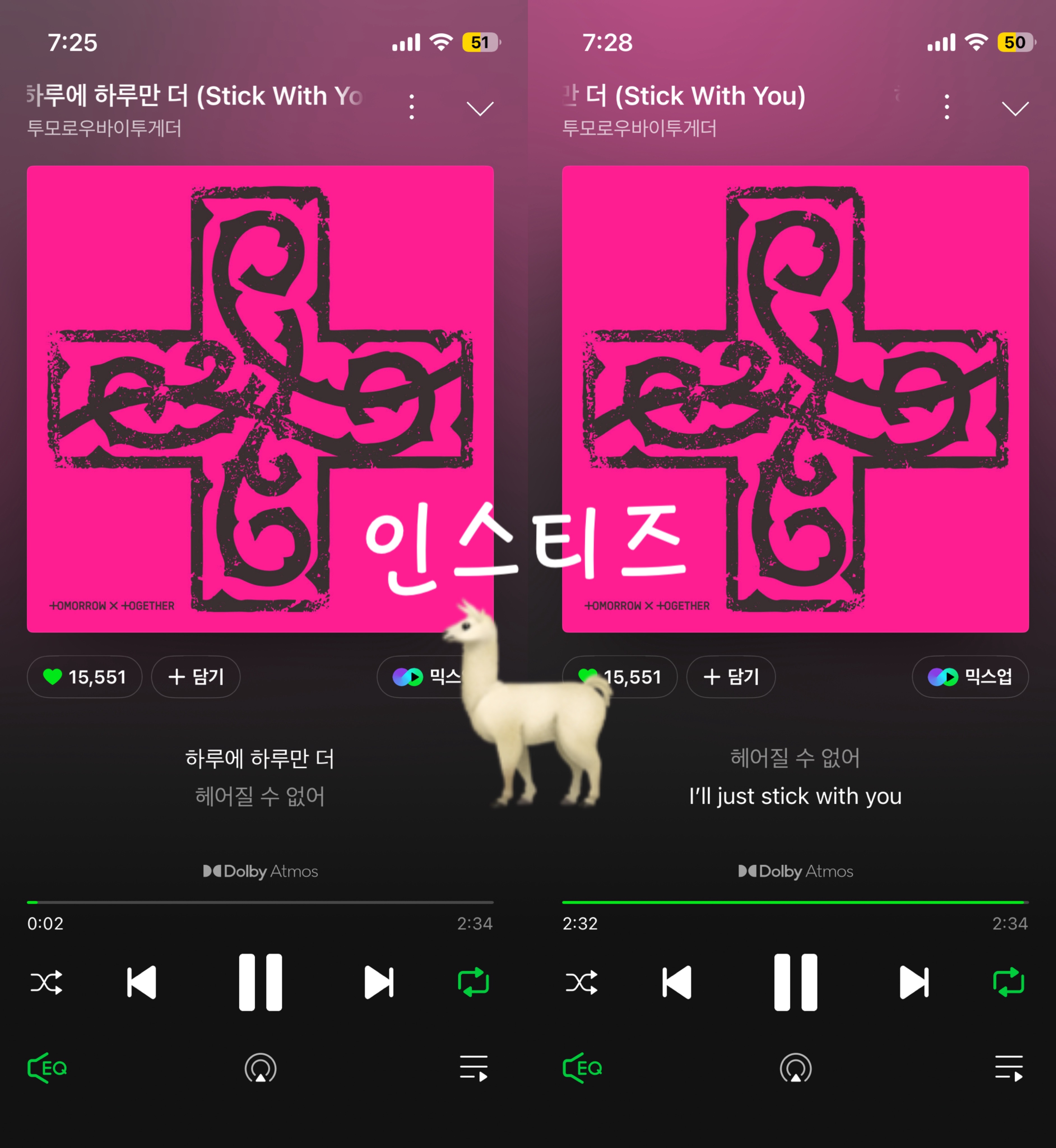 [잡담] 투바투 스밍인증입니다아💕 | 인스티즈