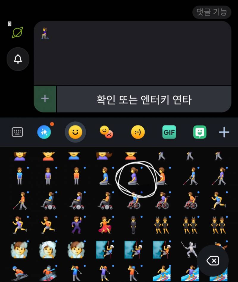 [잡담] 갤럭시 쓰는 익들아 이거 나만 그러니 | 인스티즈