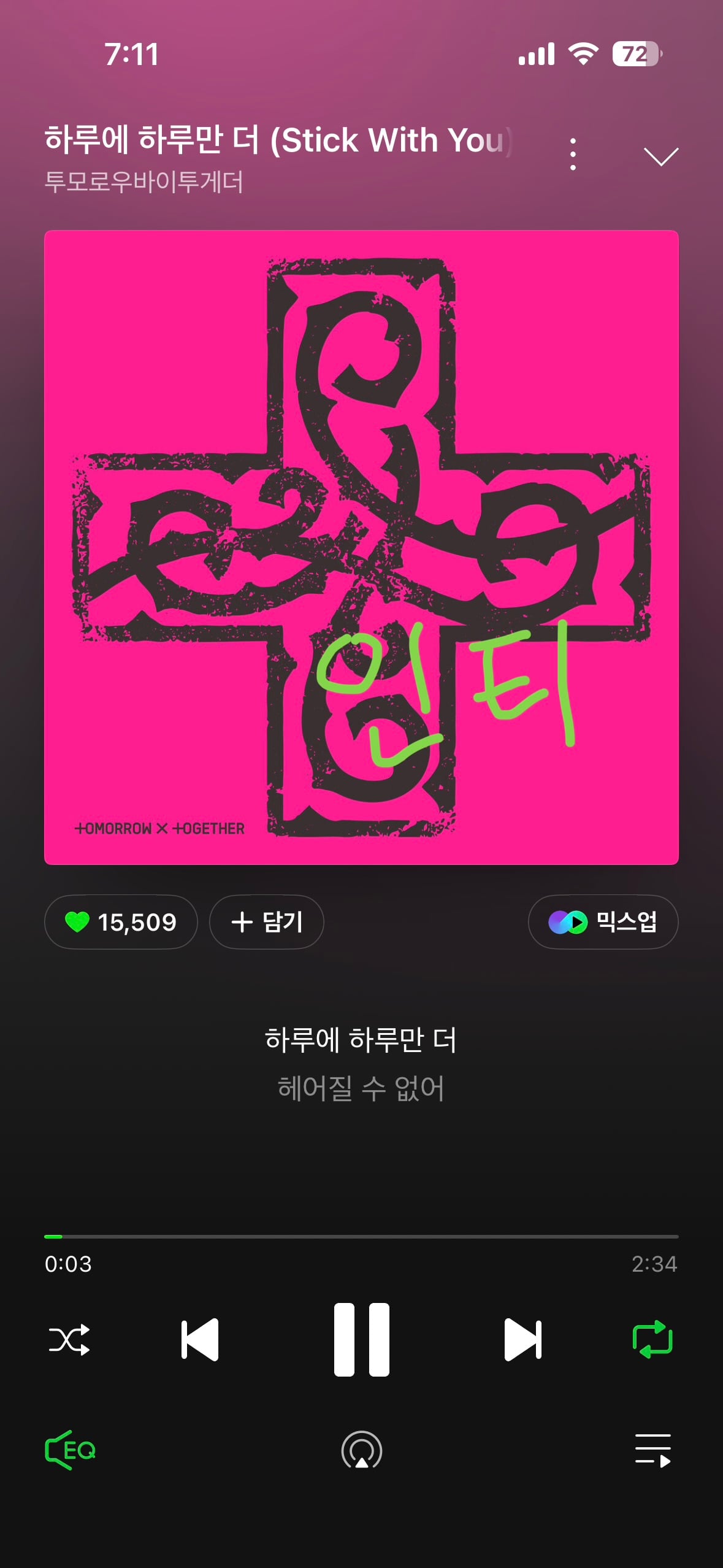 [잡담] 투바투 스밍했어요 🤍🤍 | 인스티즈