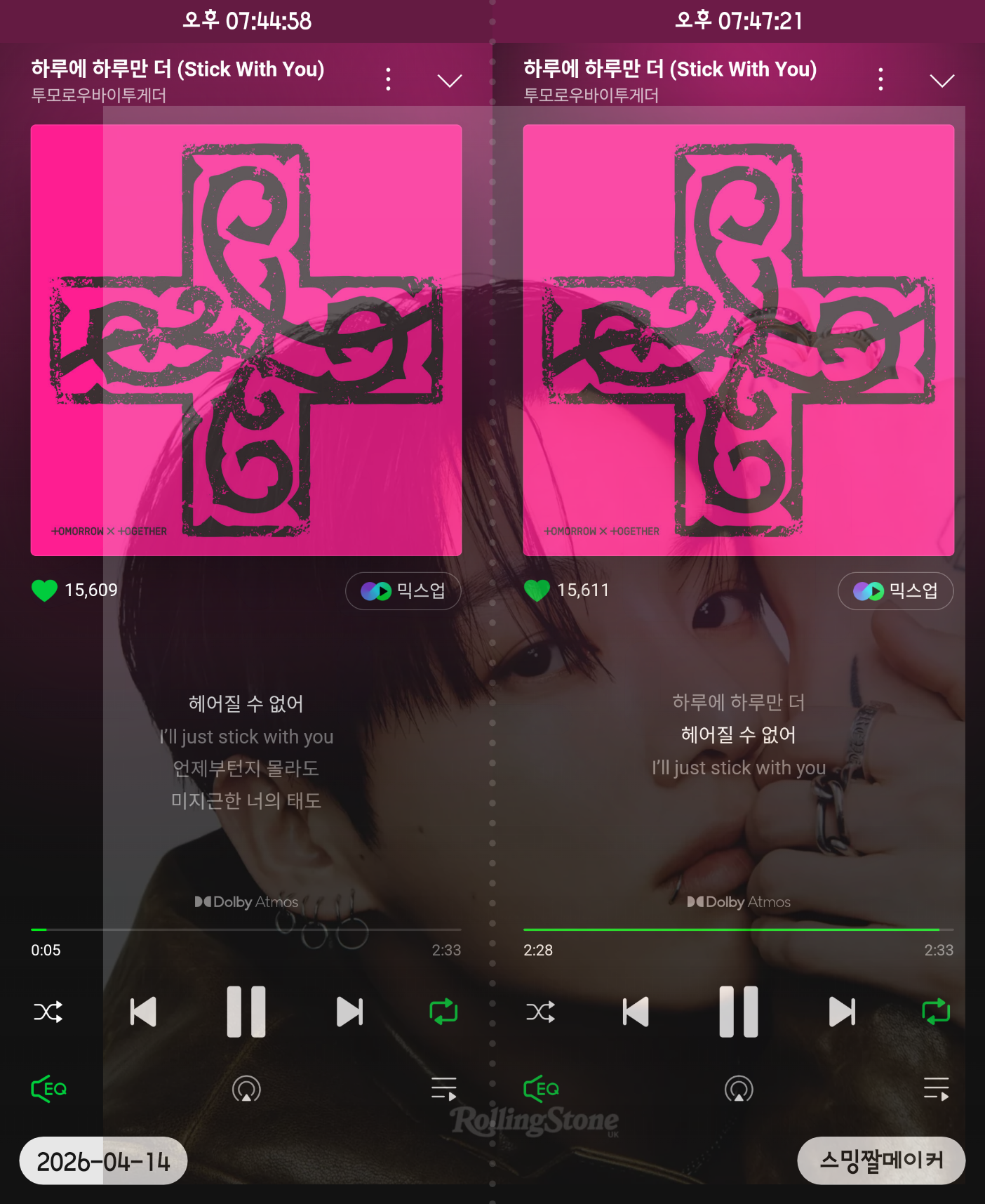 [잡담] 투바투 신곡 스밍 했어요💜 | 인스티즈