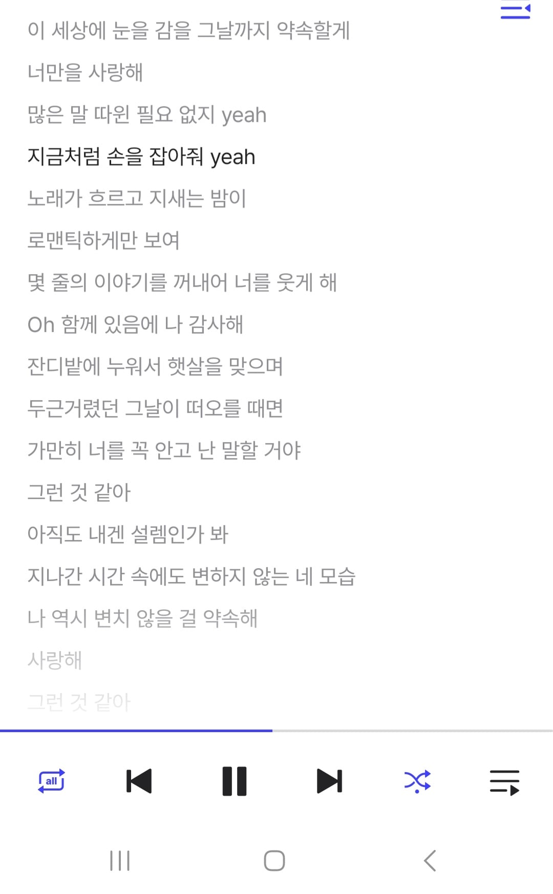 [잡담] 플레이브 그런 것 같아 팬송이야??? | 인스티즈