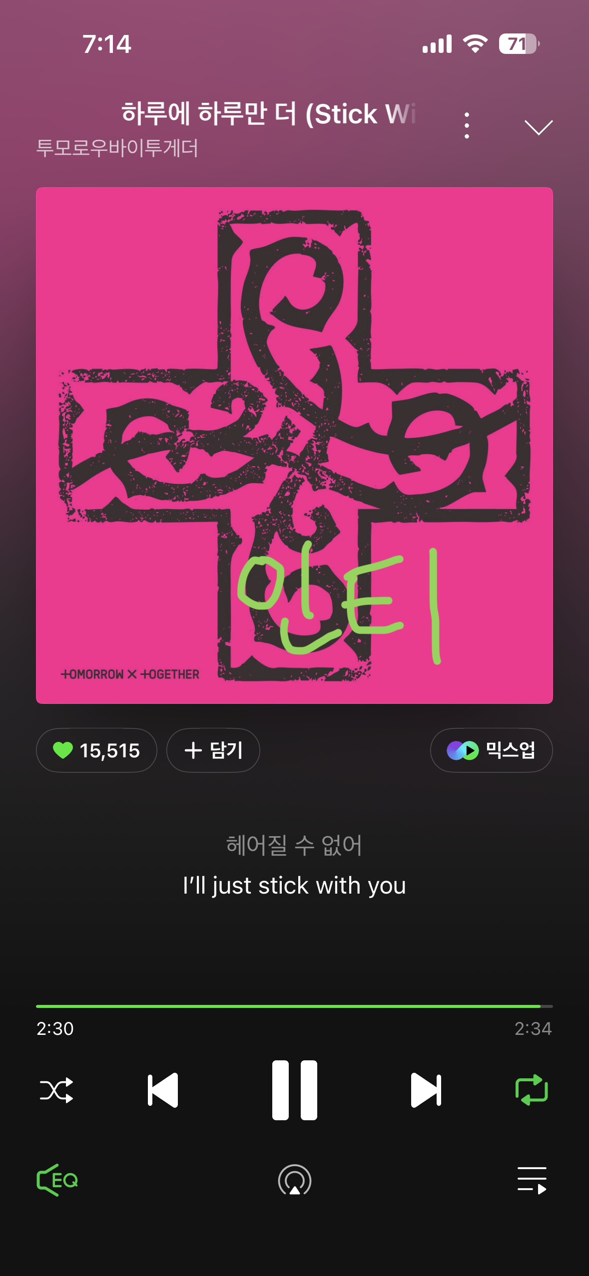 [잡담] 투바투 스밍했어요 🤍🤍 | 인스티즈