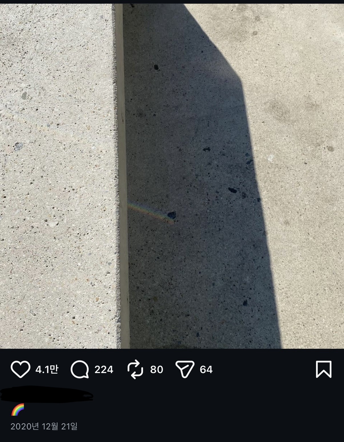 [잡담] 여돌 파는 익..? | 인스티즈