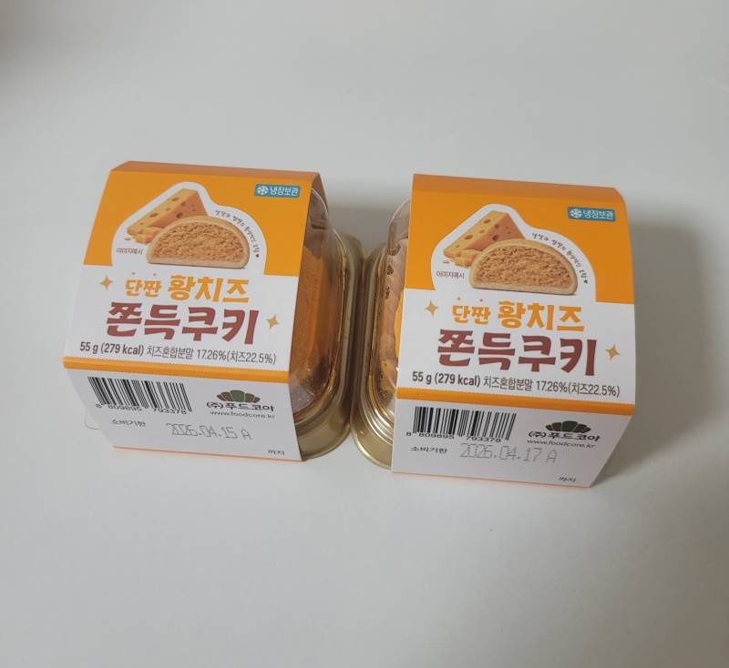 [잡담] 씨유 황치즈 이거 개맛도리임 꼭 사먹어봐ㅠㅠㅠㅠ | 인스티즈