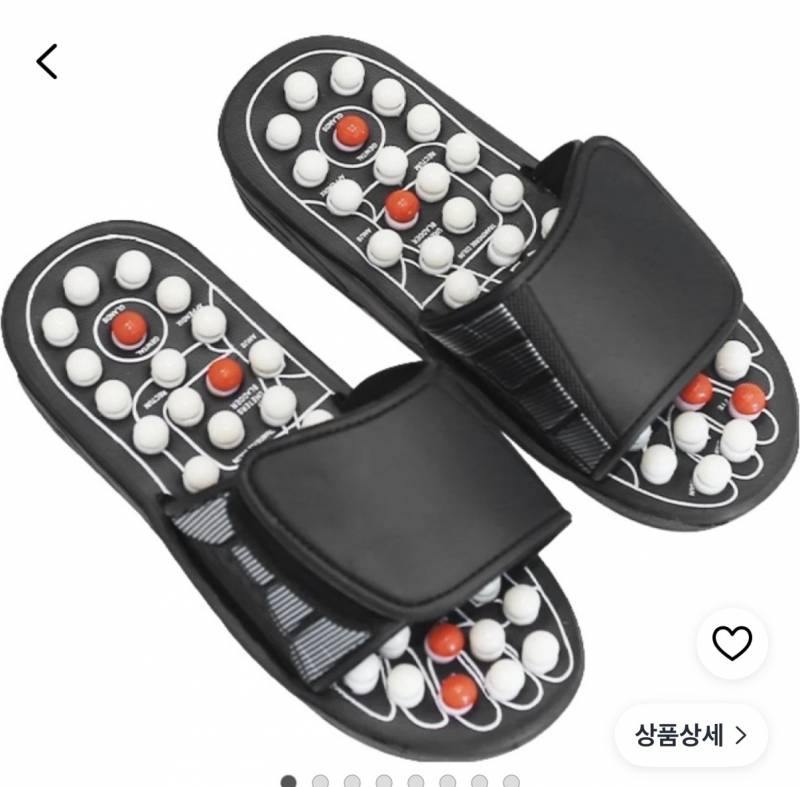 [잡담] 회사에서 이 지압슬리퍼 신어도 될깡 ㅎ,,, | 인스티즈