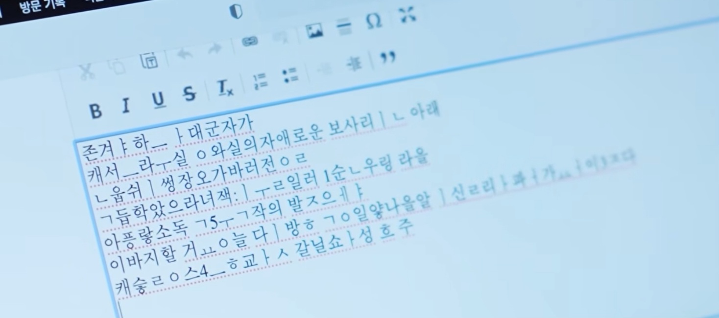 [잡담] 대군부인) 대군쀼 코어 | 인스티즈