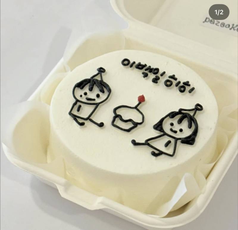 [잡담] 기념일 케이크 좀 골라줘!! | 인스티즈