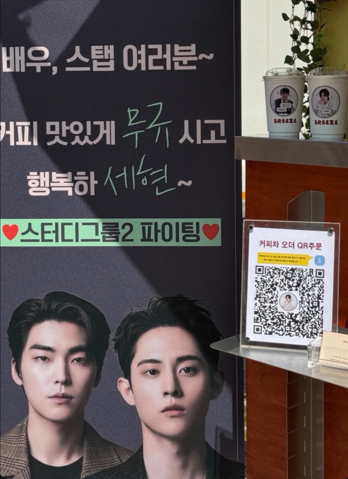 [잡담] 스터디그룹2에 김수겸 배우 나오나봐 | 인스티즈