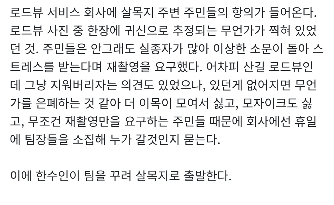 [잡담] 아 살목지 ㅋㅋㅋㅋㅋ ㅅㅍㅈㅇ | 인스티즈