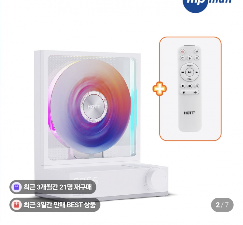 [잡담] CD 플레이어 구매해 본 사람 있어? 이거 어때 보여 | 인스티즈