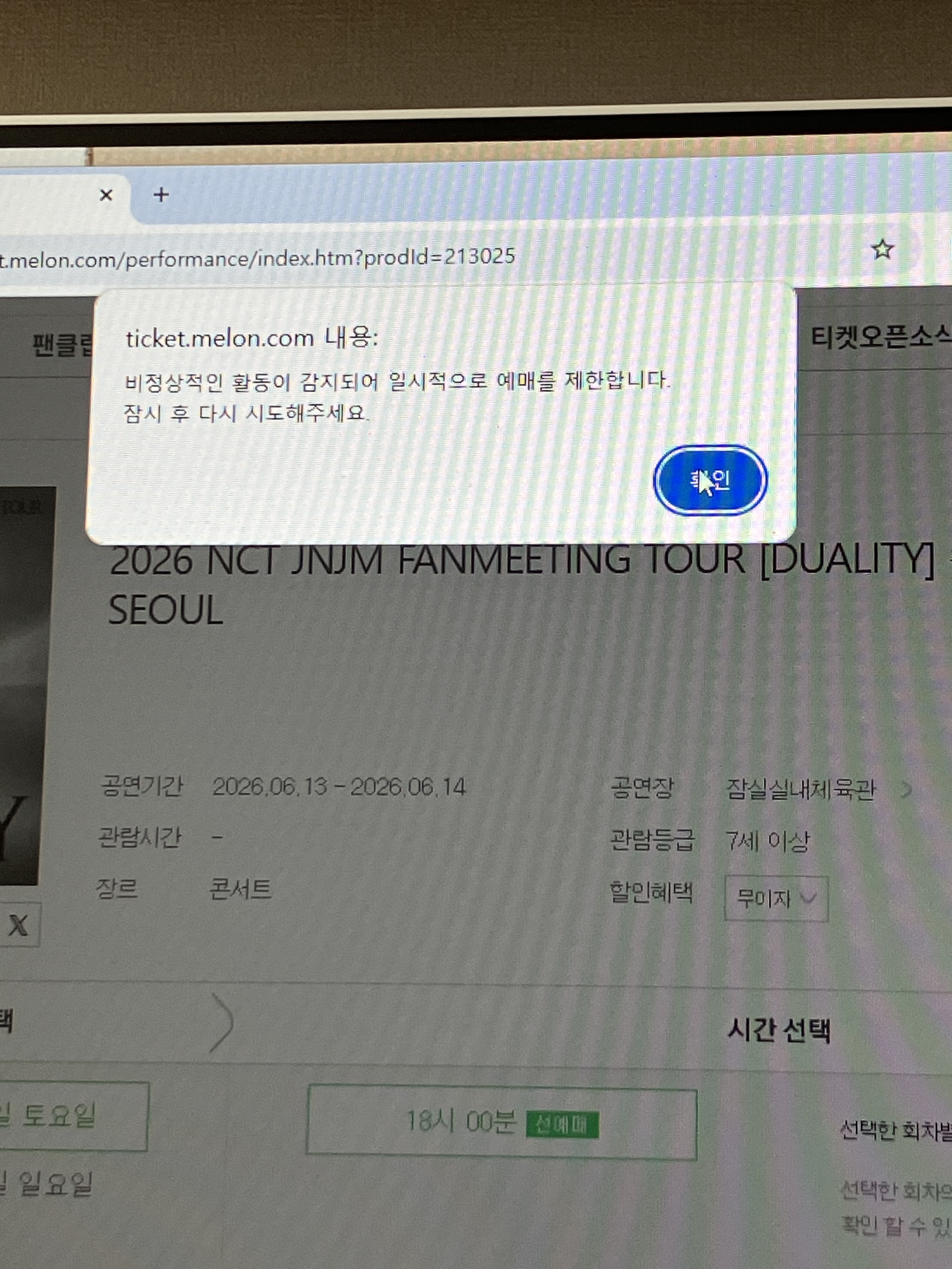 [잡담] 이거왜뜨는거야..? | 인스티즈