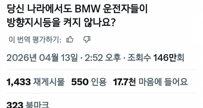 [잡담] Bmw는 뭐길래 전세계에서 이런이미지임ㅋㅋ | 인스티즈