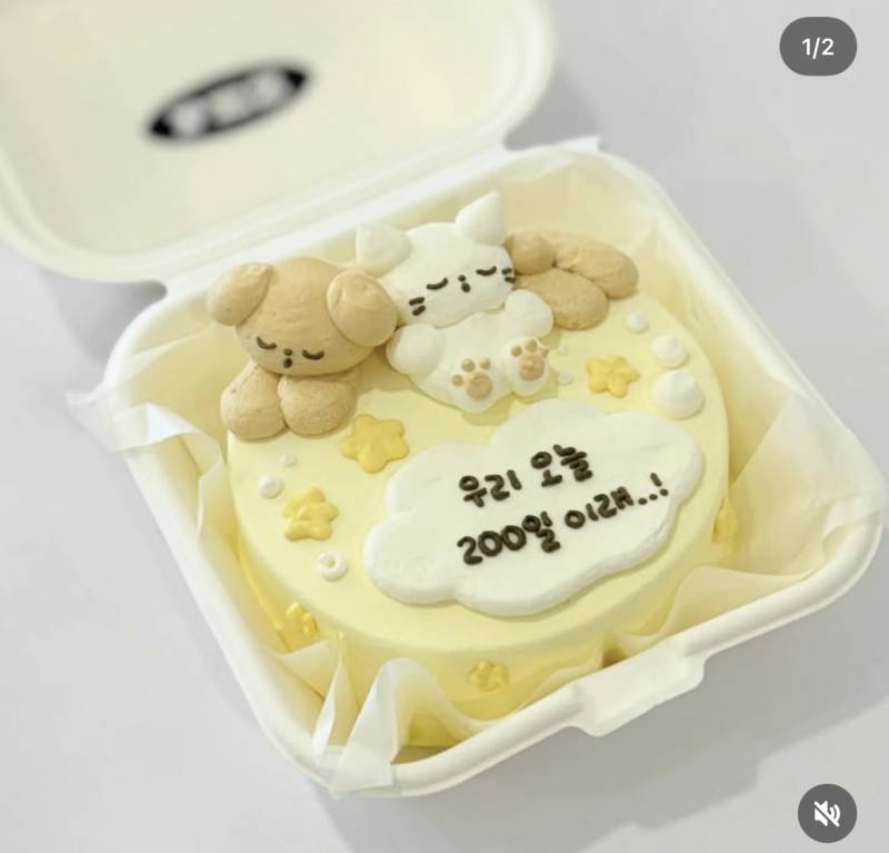 [잡담] 기념일 케이크 좀 골라줘!! | 인스티즈