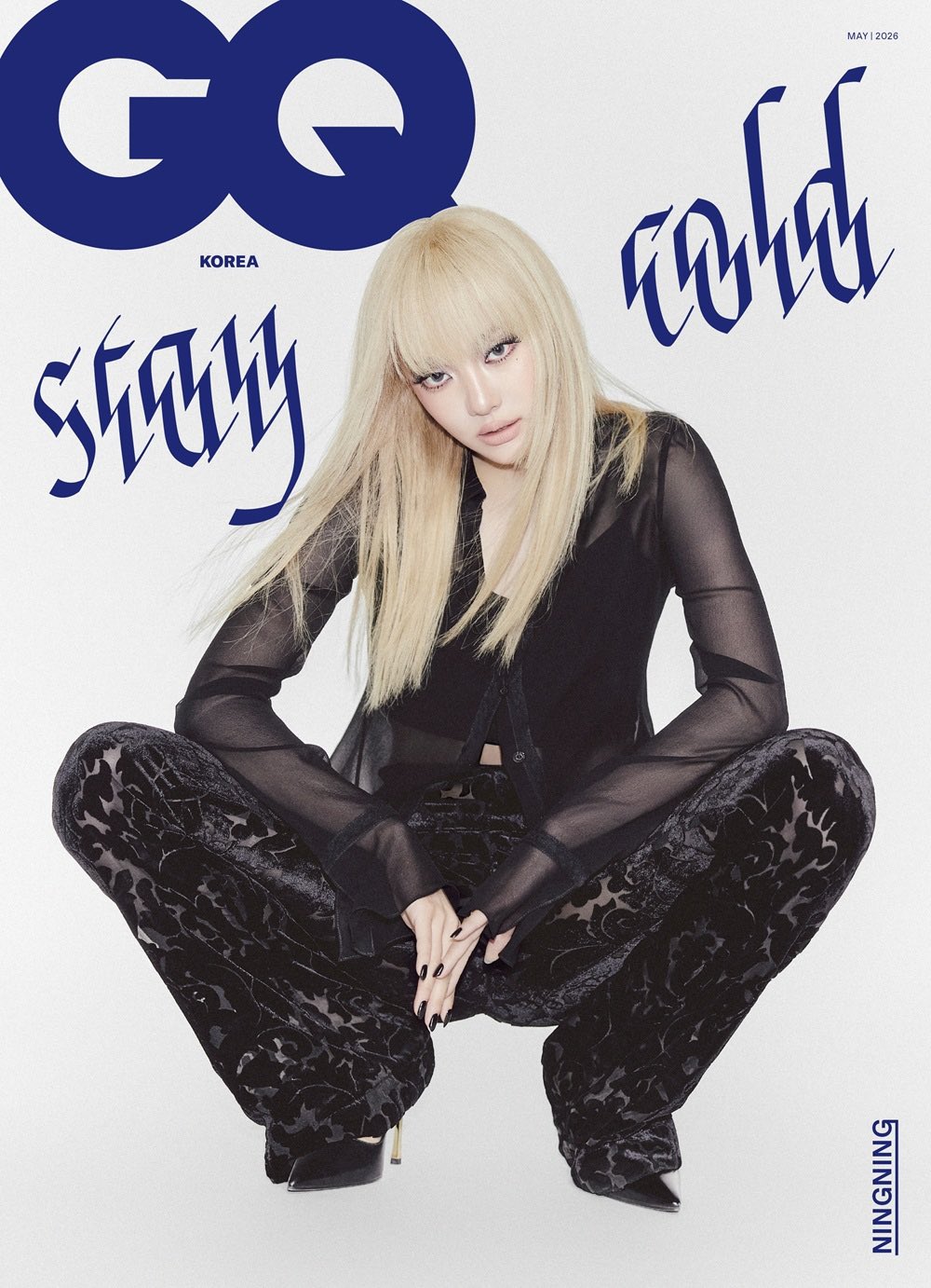[잡담] 닝닝 GQ 코리아 5월호 커버 화보 | 인스티즈