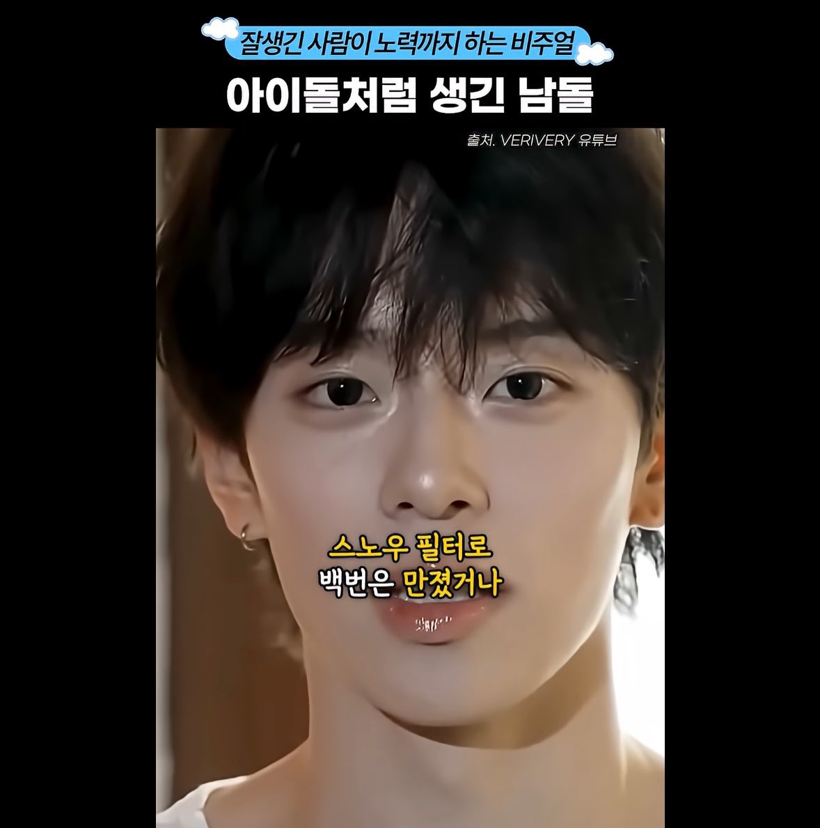 [잡담] 엥 이게 도대채 무슨 말이야? | 인스티즈