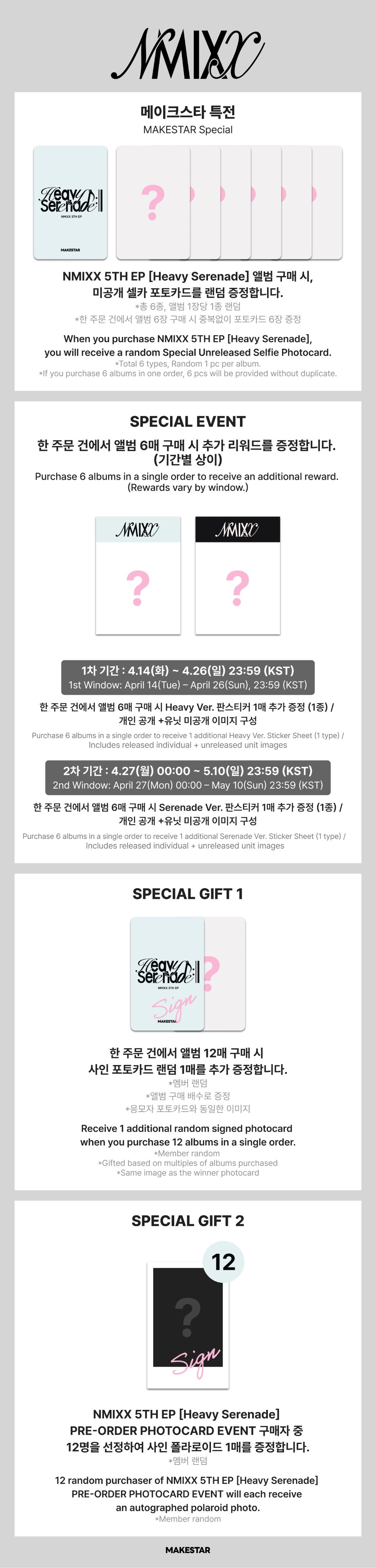 [잡담] 메이크스타 앨범 구매 천재들아 나 한 번만 구제해 주라.. ㅜ 오랜만에 사고 싶은 앨범이 생겻는데 공지 봐도 잘 모르겠어 제발!!!!ㅜㅜㅜㅜ | 인스티즈