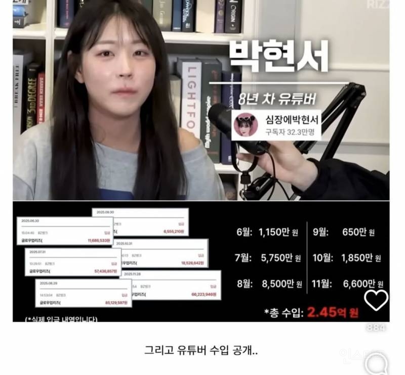 30만 유튜버 수입 | 인스티즈