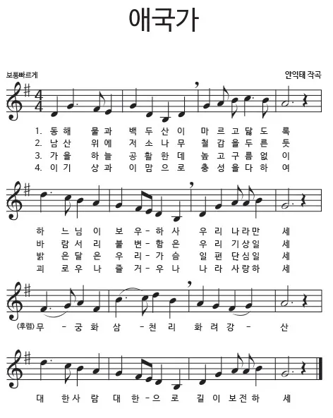 [잡담] 한국의 문화들 | 인스티즈
