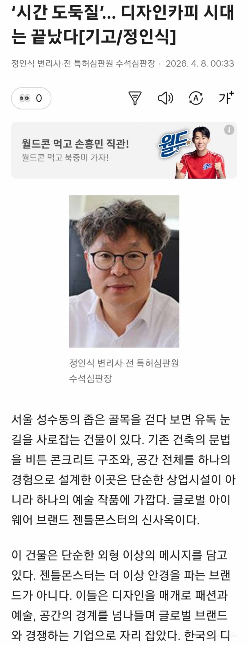 '시간 도둑질'… 디자인카피 시대는 끝났다 | 인스티즈