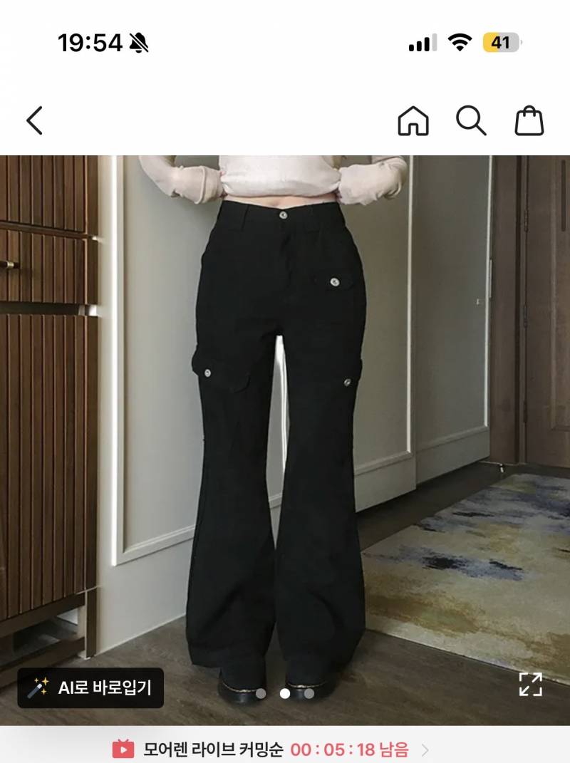 [잡담] 카고바지 무슨색 살까??골라줘 | 인스티즈