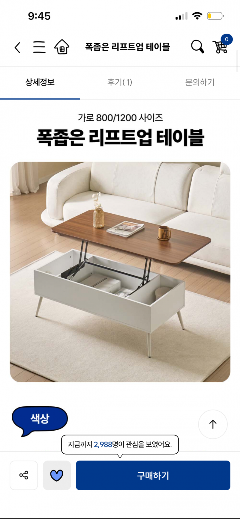 [잡담] 원룸 자취생긓아 테이블 둘중에 뭐 사까ㅠㅠㅠ?? | 인스티즈