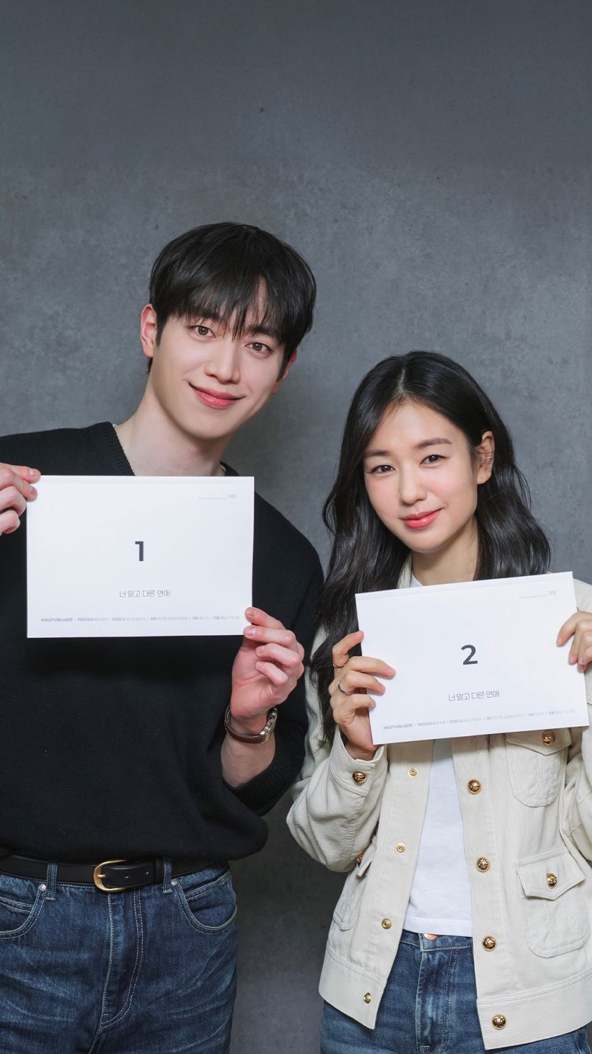 [잡담] 헐 서강준 안은진 투샷 지금봄 ㅁㅊ | 인스티즈