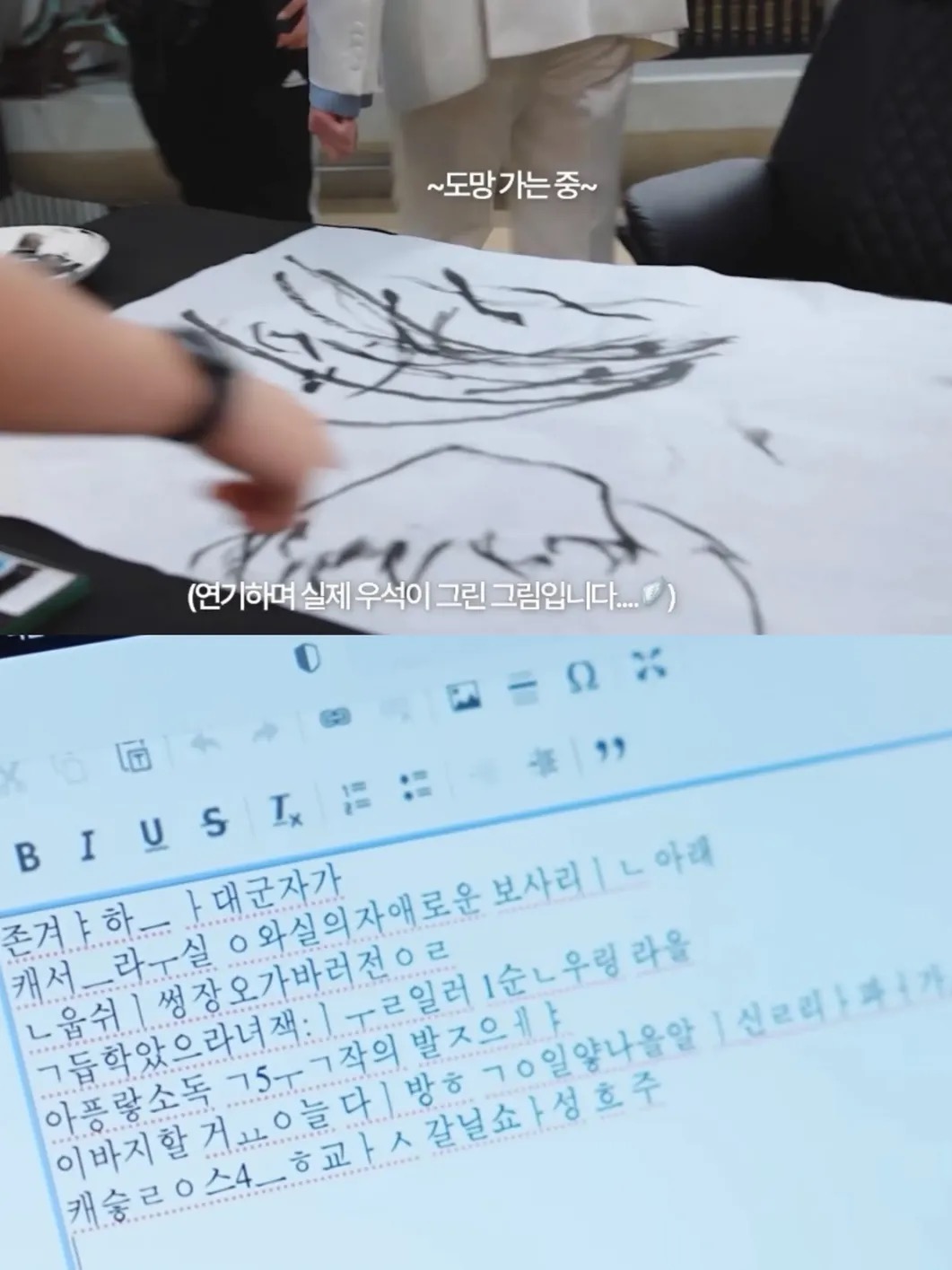 [잡담] 대군부인) 이안대군이랑 희주 쀼가 확실해 | 인스티즈