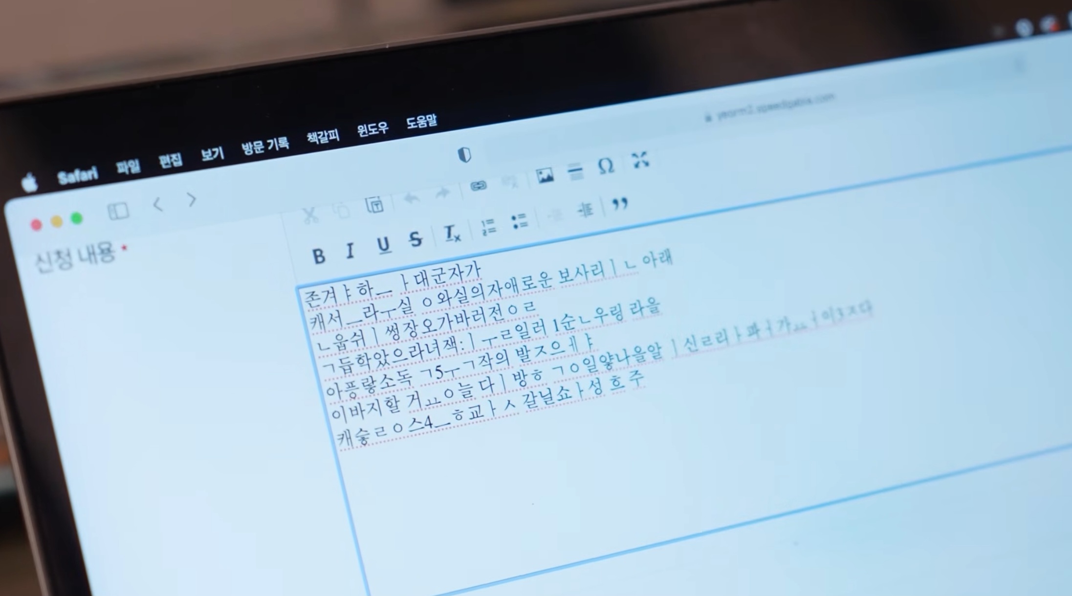 [잡담] 대군부인) 아 아이유 알현신청 비하인드 개터짐ㅋㅋㅋㅋㅋ | 인스티즈