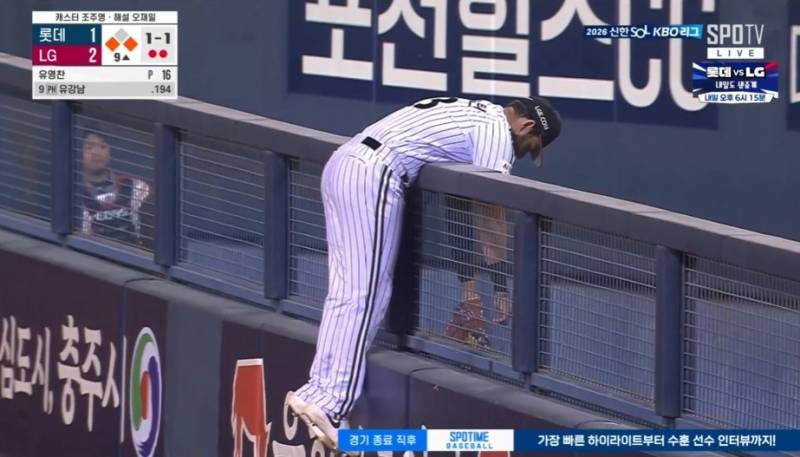 [잡담] 잠실에 널린 오스틴 | 인스티즈