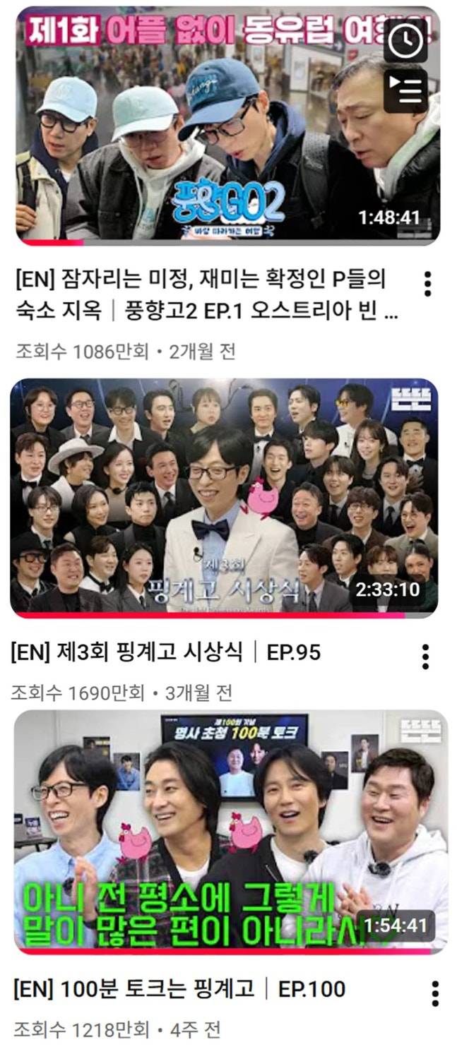 현재 말나오는 백상 유재석 패싱..JPG | 인스티즈