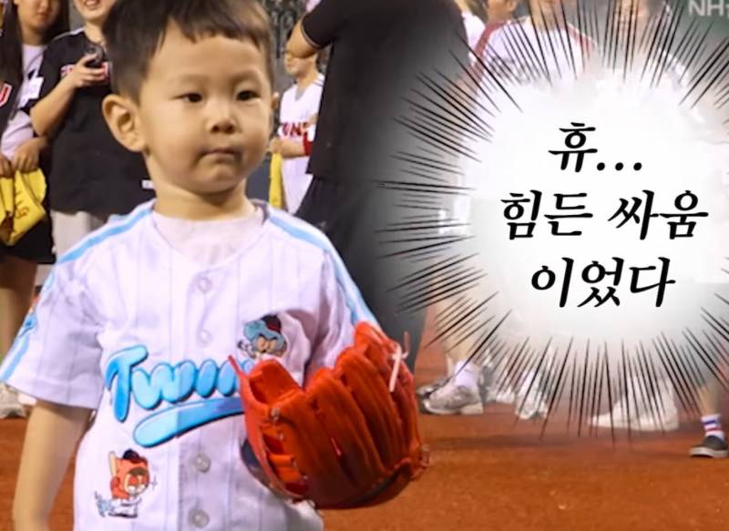 [잡담] 영찬이 근데 마지막에 욕항 거 아냐? ㅋㅋㅋㅋㅋ | 인스티즈