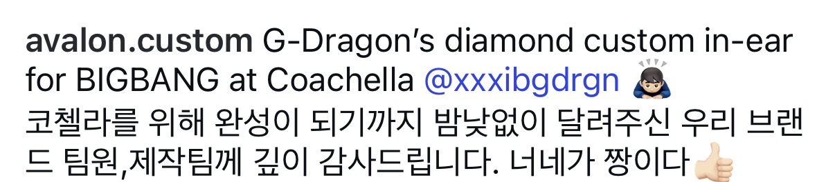 [잡담] 지디 인이어에 다이아 박은거 미친 ㄷㄷ | 인스티즈