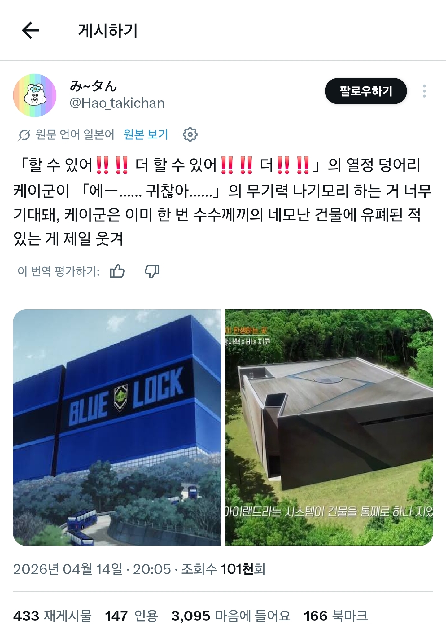 [잡담] 아니 이거 너무 웃기다..... (ㅈㅇ 앤팀 케이) | 인스티즈