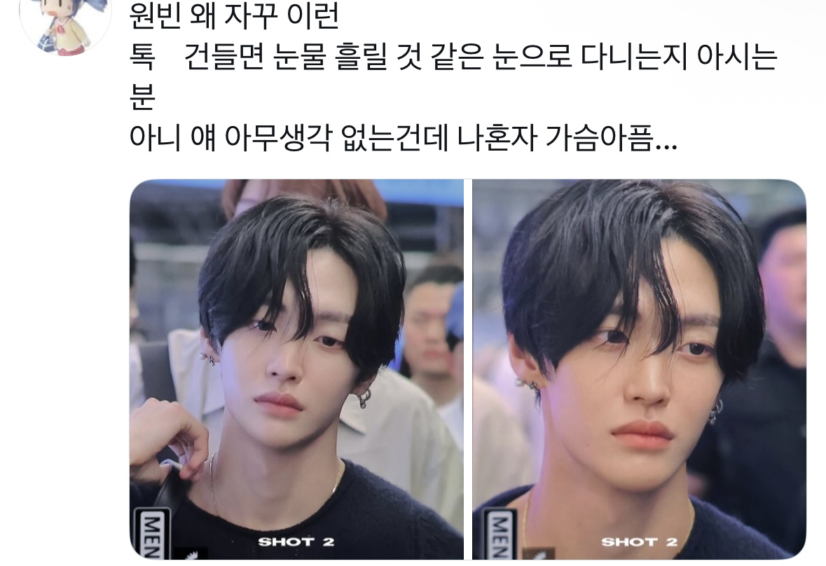[잡담] 원빈 이거 너머 웃기네 | 인스티즈