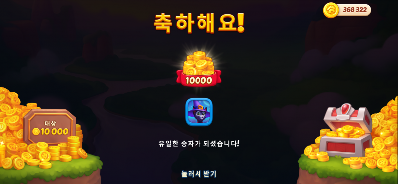 [잡담] 꿈의집 유일한 우승자 첨해봄 | 인스티즈