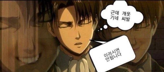 [잡담] 지찬이 홈스틸 보고 내 상태 | 인스티즈