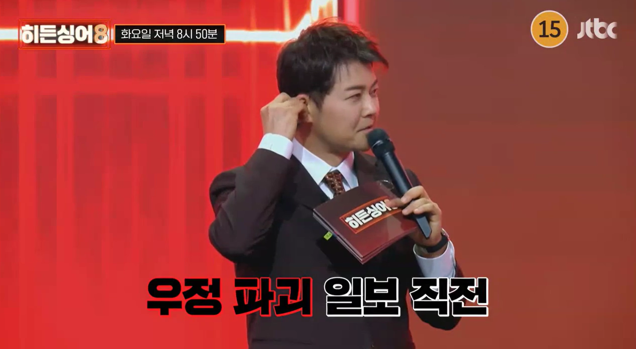 [정보/소식] 히든싱어8 다비치 이해리편 예고"내가 노래를 망쳐도 민경아 너는 맞혀야한다 | 인스티즈